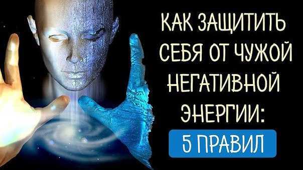 Негативные убеждения про деньги и отношения 3 техники - путь к себе