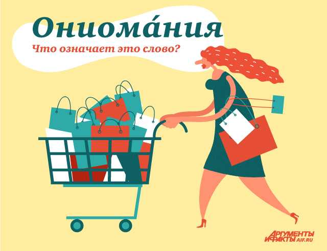Мания чистоты: чем опасная страсть к порядку | postel-deluxe.ru
