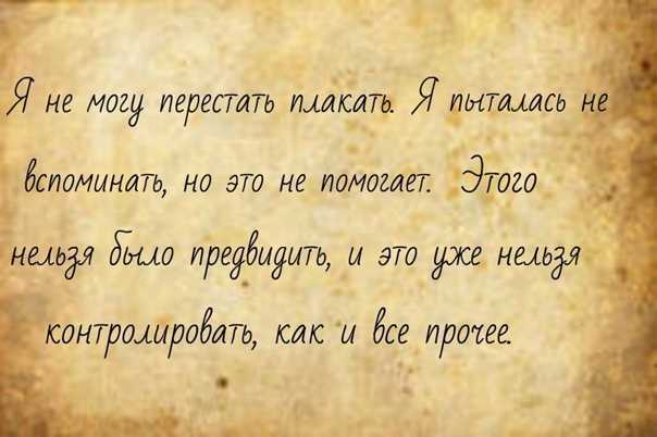 Как контролировать свои эмоции? (4 популярные ошибки)