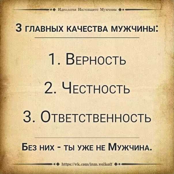 Проверка мужа: признаки измены и особенности поведения