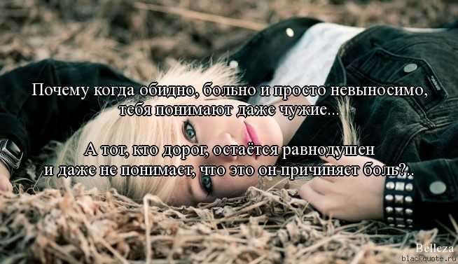 Что любовь делает с мозгом, почему расставание вызывает реальную боль и как пережить разрыв с помощью науки