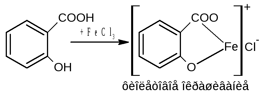 2 гидроксид бензойная кислота. Бензойная кислота бензоат натрия. Бензойная кислота cuso4. Молочная кислота бензойная кислота. Бензойная кислота бензоат натрия реакция.