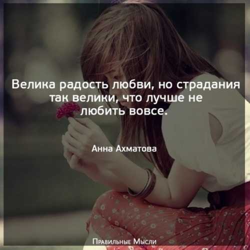Почему вы не можете найти любовь? 8 причин