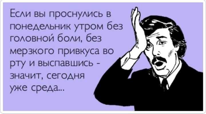 Мужчина после развода (психология, 5 стадий расставания)