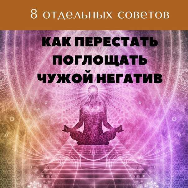 10 причин, по которым вы притягиваете к себе неприятности