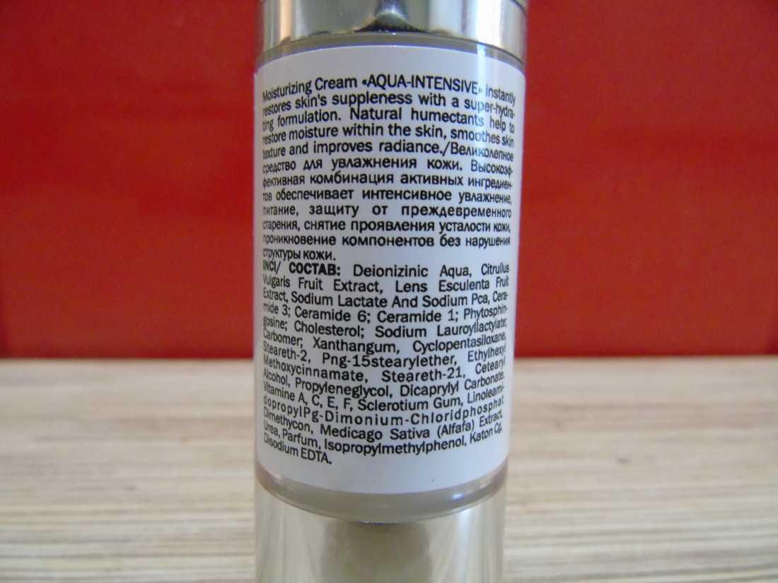 Что такое Sodium PCA, каковы его свойства, откуда получают вещество, где его можно встретить Рецепт маски с натриевой солью