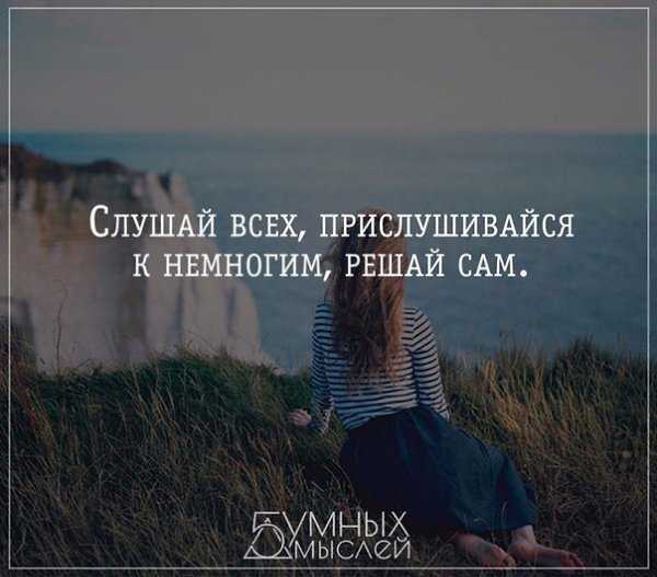 Мужчина перестал звонить и писать: как себя вести