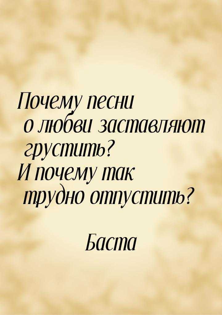 5 неожиданных причин, почему любовь заставляет нас страдать