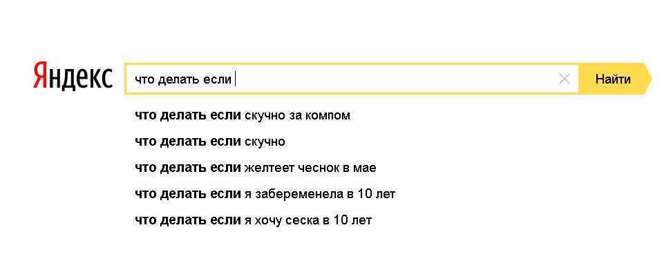 Что делать, когда скучно — экстренные советы