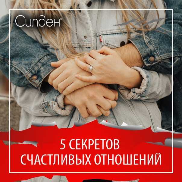 Как вернуть страсть в отношения - 3 способа от психолога