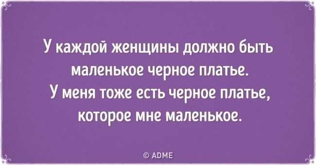 Как перестать пилить мужа?