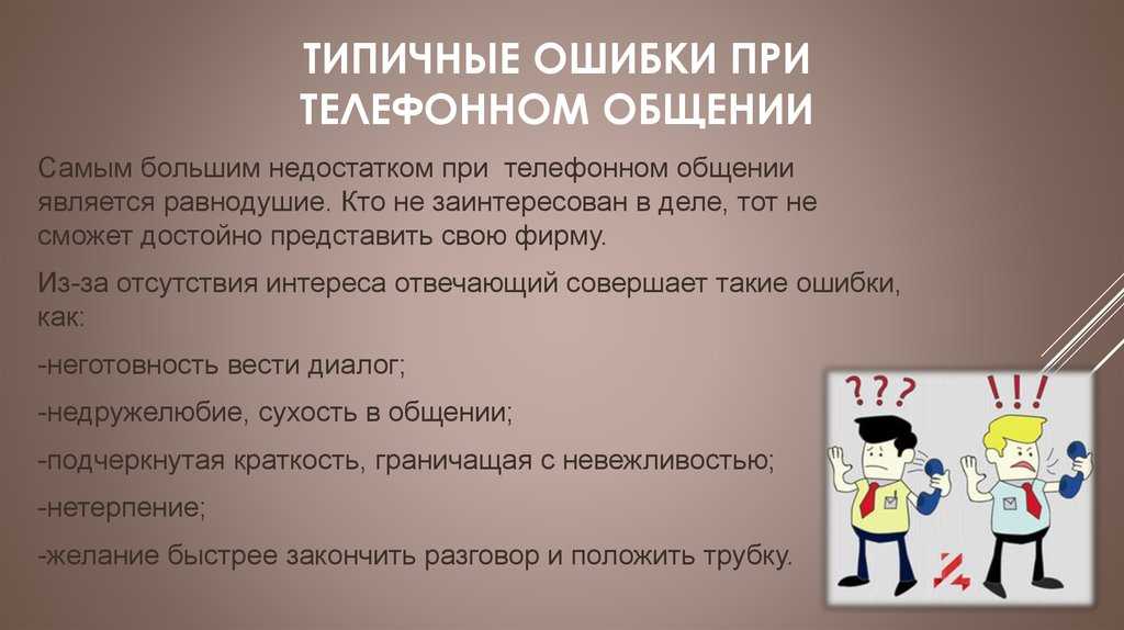 Как строить отношения с мужчиной - советы психолога