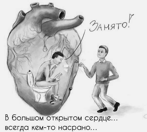 Я хочу, чтобы меня любили: потребность в любви, умение принимать любовь и делиться ею - psychbook.ru