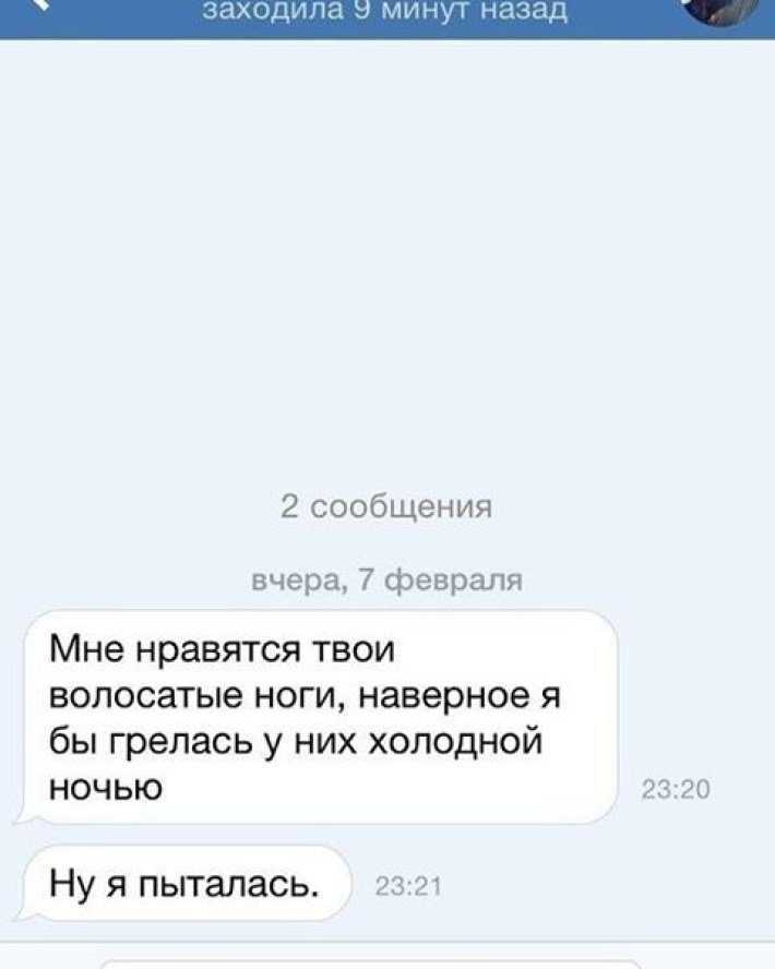Как заинтересовать мужчину по переписке: 9 способов