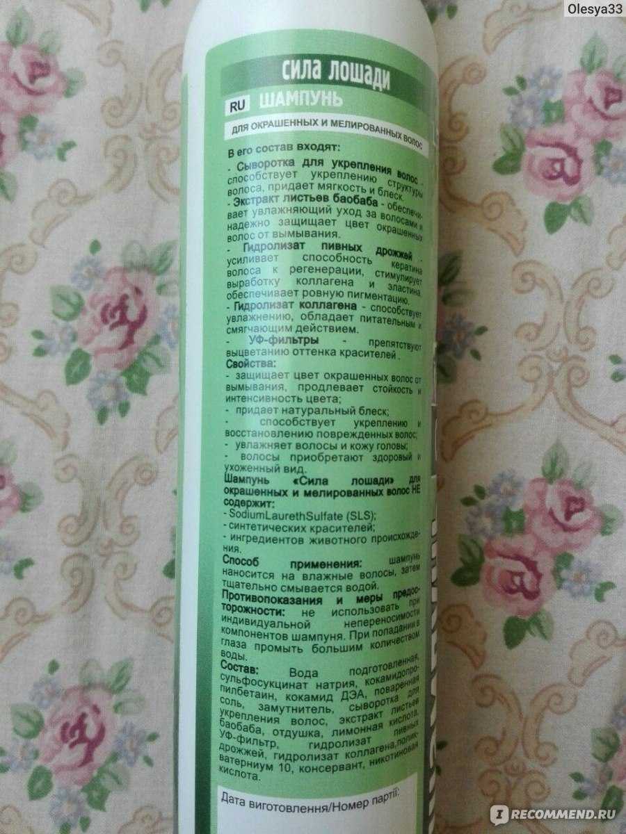Лаурил глюкозид - польза и вред, использование в шампунях, гелях