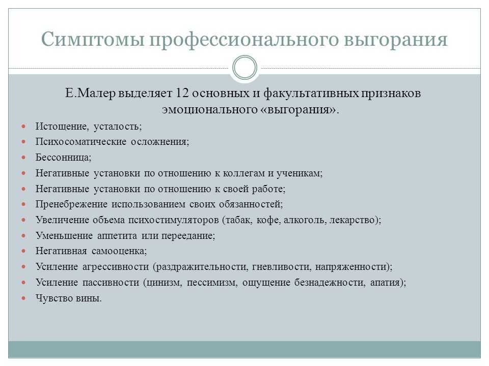Доктор, у меня паническая атака! что делать?