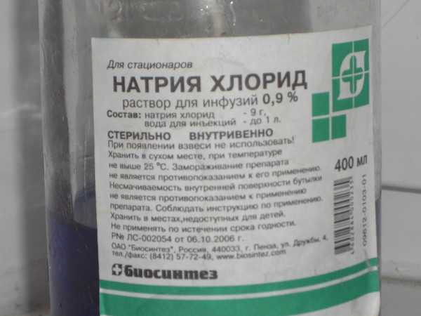 Забота о лице с хлоридом натрия: применение, результаты и отзывы | medisra.ru