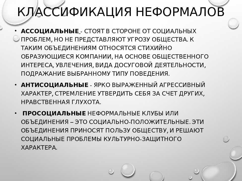 Что такое челкастый - сленг