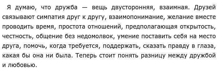 12  отличных советов психолога на тему о том, как пережить расставание с любимым человеком