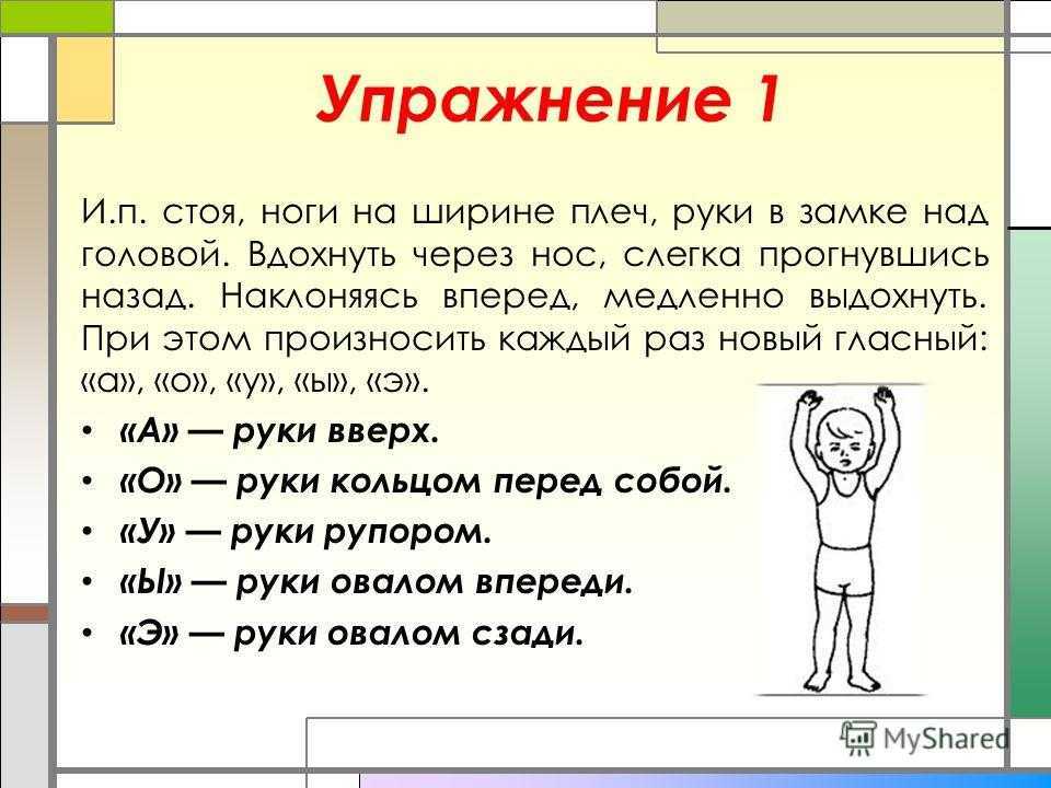 Как тренировать голос, чтобы красиво петь: упражнения в домашних условиях - psychbook.ru