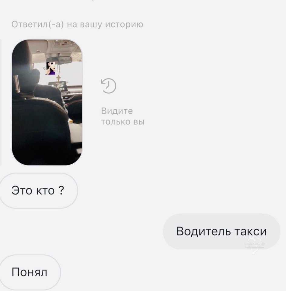 Как заставить человека удалить твои фотографии с телефона