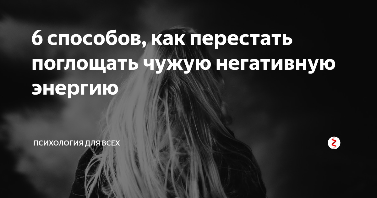 Убеждения в психологии - что это простыми словами