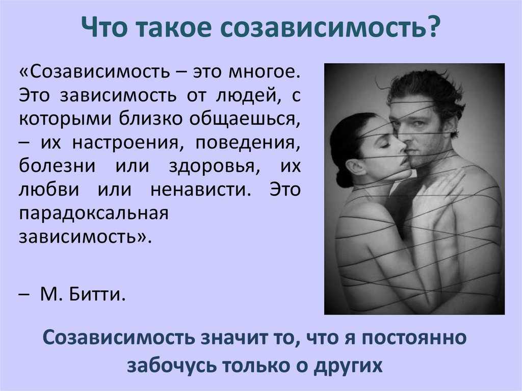 ᐉ как вести себя с мужчиной чтобы он не потерял интерес. как вести себя с мужчиной чтобы он боялся тебя потерять - mariya-mironova.ru