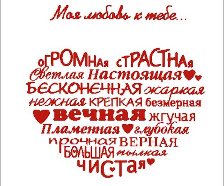 ᐉ признания в любви до слез: для любимого мужчины в прозе. признание любимому мужчине в любви своими словами - mariya-mironova.ru