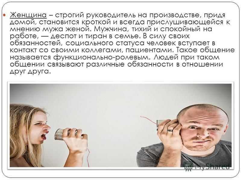 7 обещаний, которые мужчины раздают женщинам, но не выполняют: новости, мужчины, женщины, психология, отношения, любовь и семья