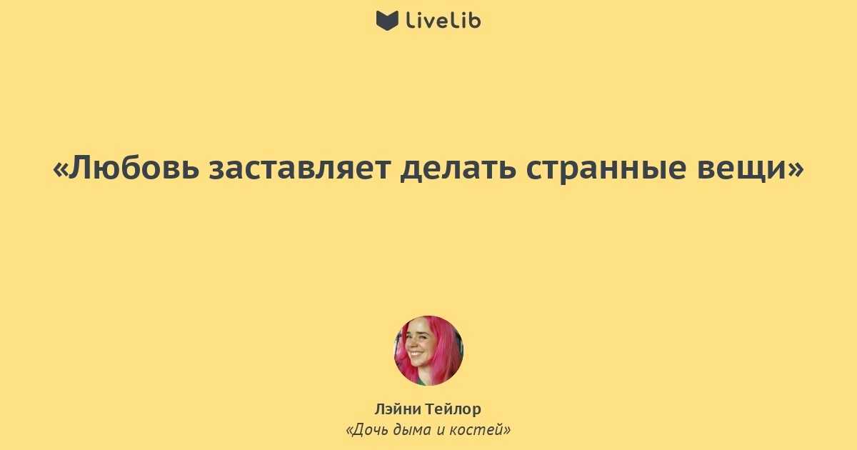 Как пережить невзаимную любовь. безответная любовь – что это такое, признаки, почему бывает, к чему приводит, плюсы