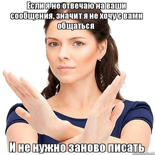 Муж не хочет общаться? равнодушен, замкнут, угрюм. почему? список причин, по которым муж не хочет общаться с собственной женой - автор екатерина данилова - журнал женское мнение