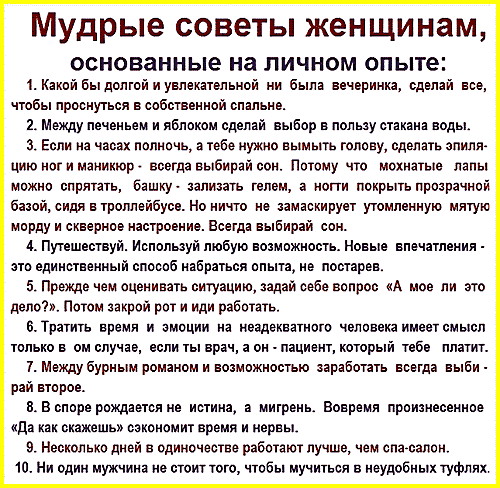 Как спасти отношения с женой? топ 10 причин охлаждения жены!