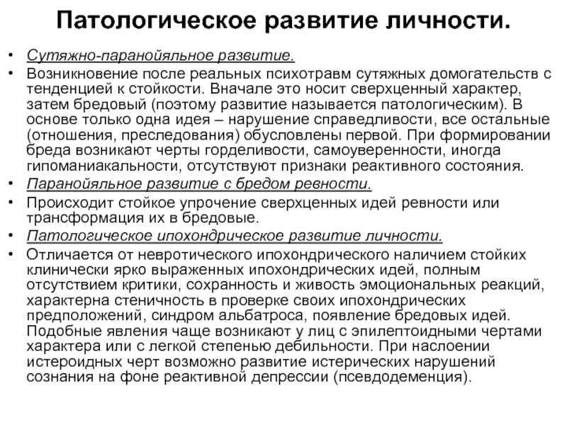 Целлюлит: что это такое и как с ним бороться | клиника в уручье