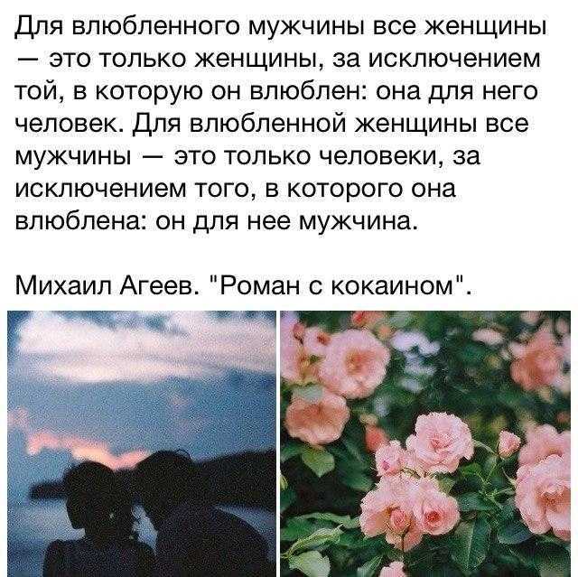 Признаки влюбленной женщины: как ведёт себя влюбленная девушка. важно ли, коллега это или нет.