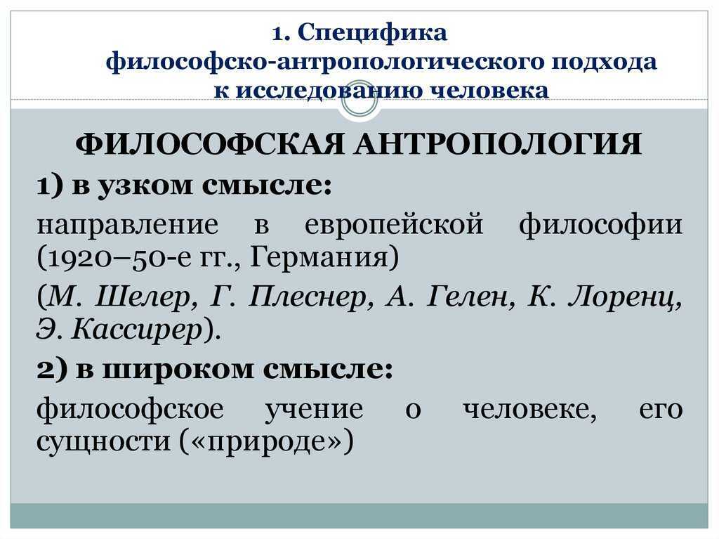 Основные подходы к управлению