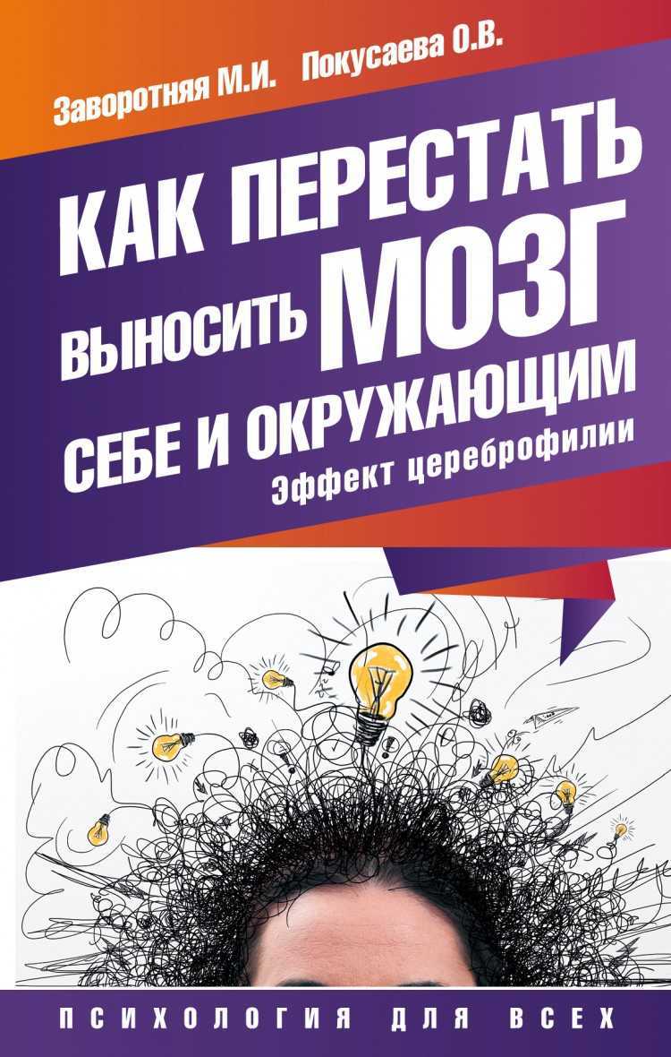 10 советов, как перестать ругаться с мужем по мелочам?/если ссоры в семье