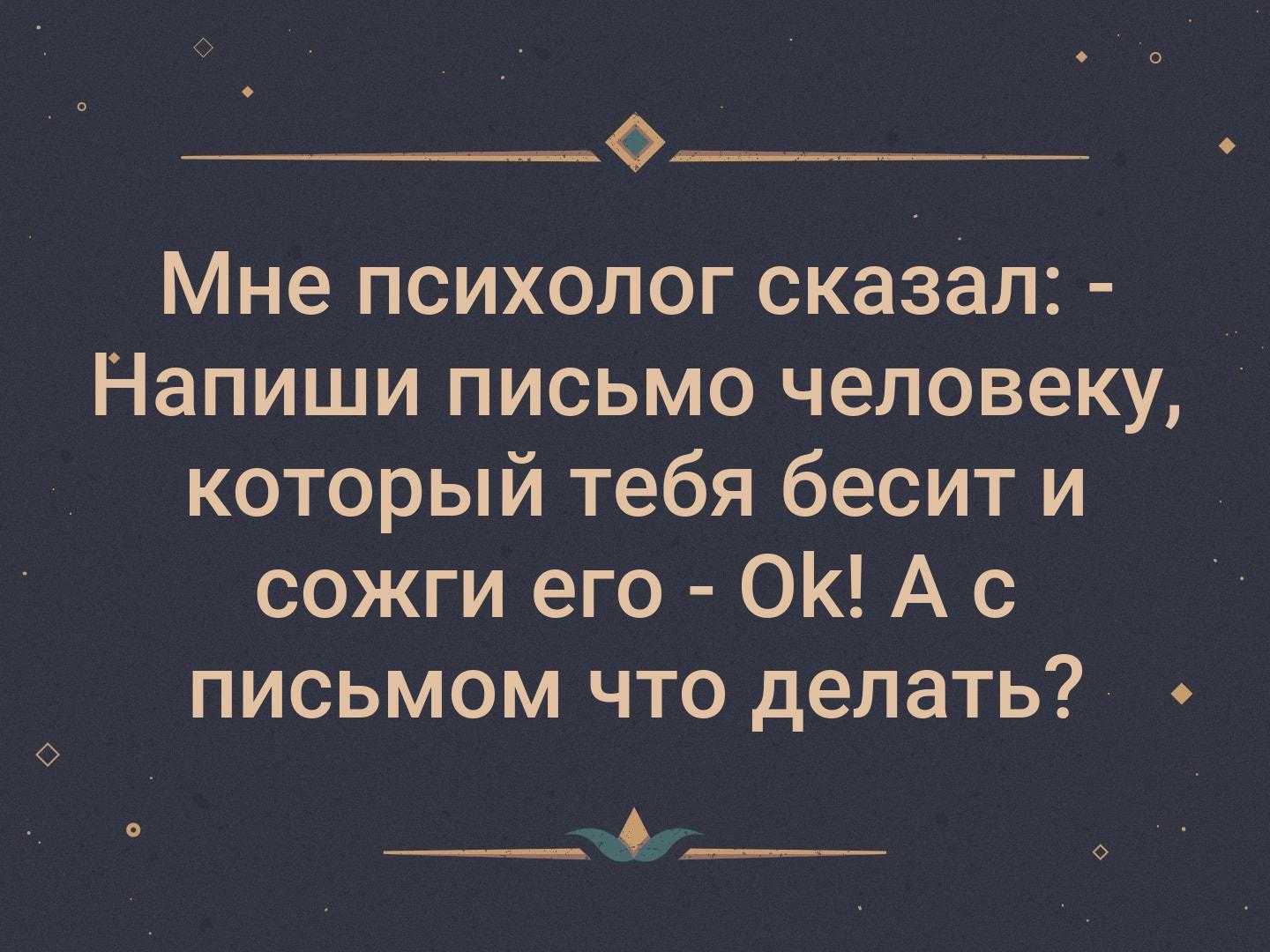 Бесит муж что делать? советы психолога