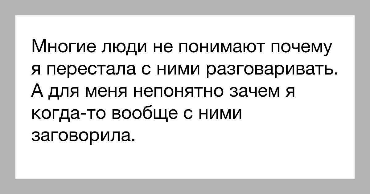 Почему мужчина не пишет, не звонит – что делать, советы психологов