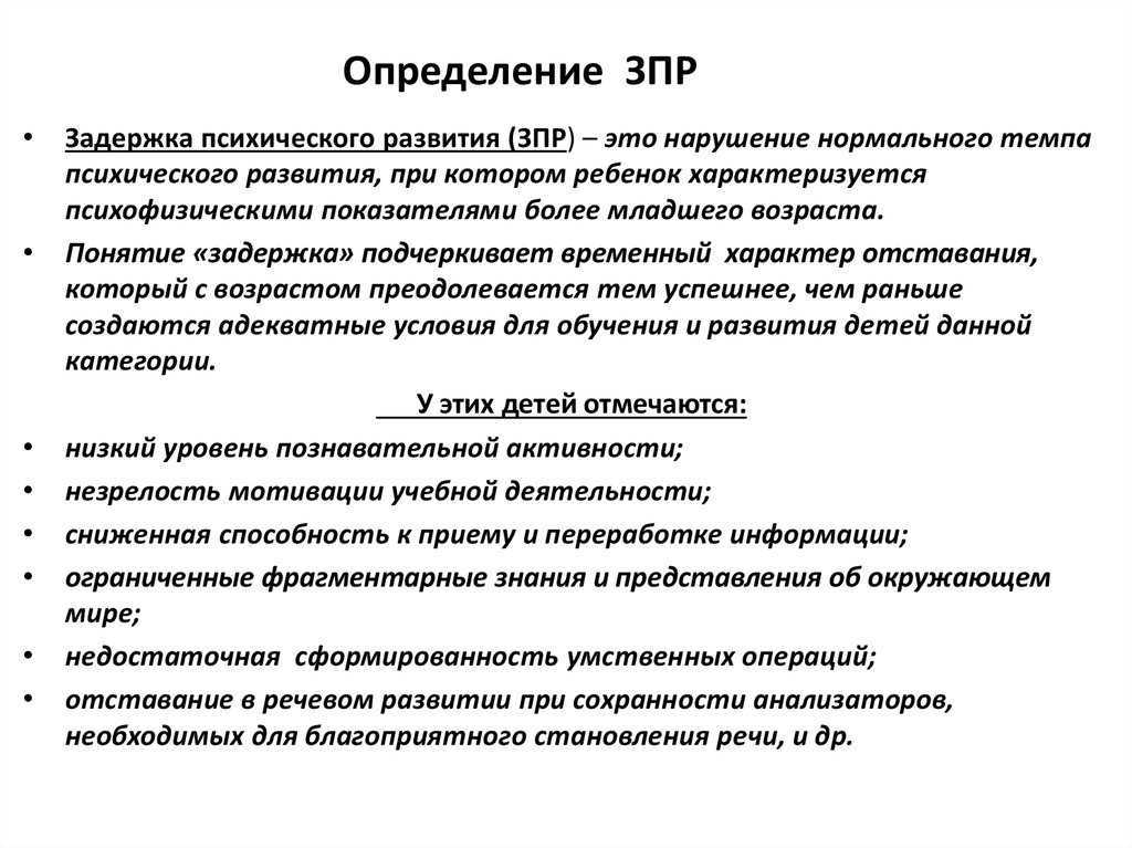 Алекситимия — эмоциональная холодность | университетская клиника