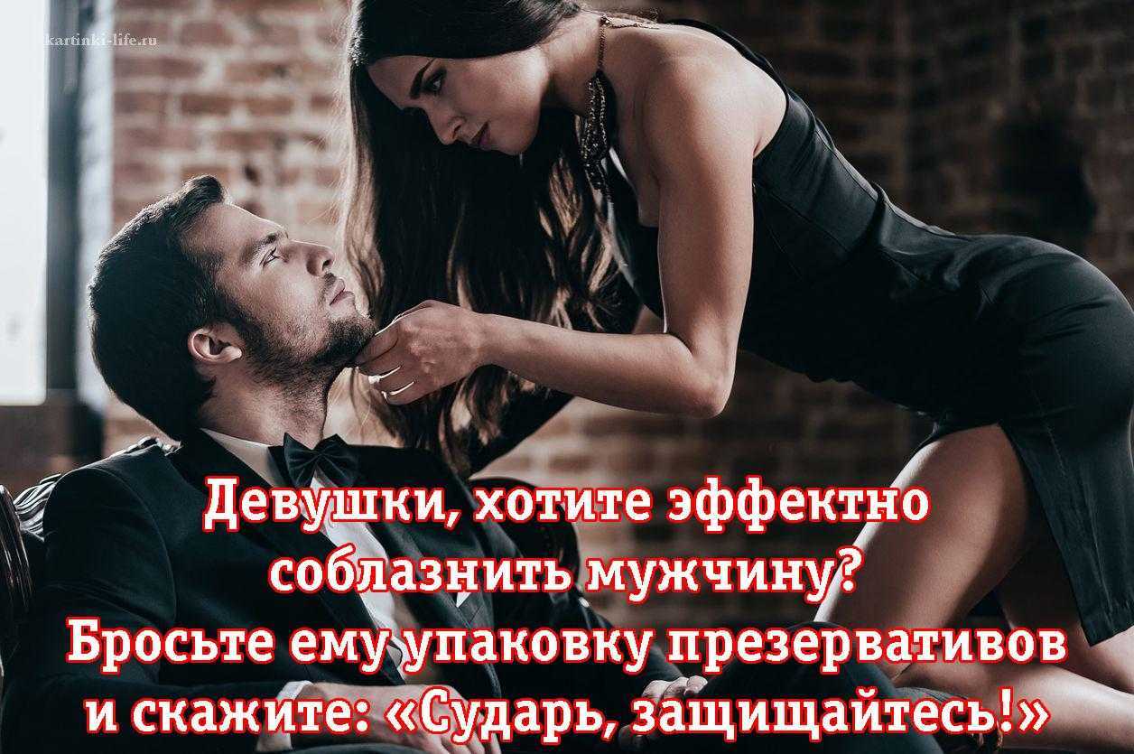 Муж любит другую женщину, а живет со мной, что делать | medeponim.ru