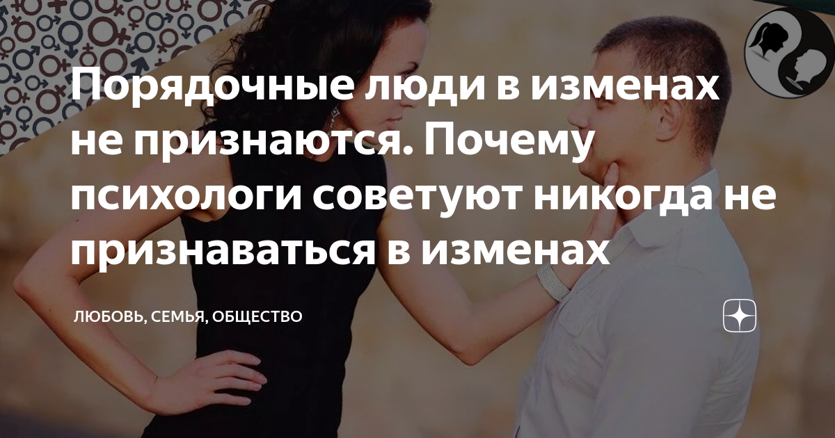 Как вернуть мужа в семью от любовницы