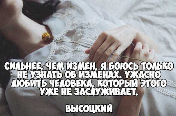 11 чудовищно реальных историй про предательство и измену