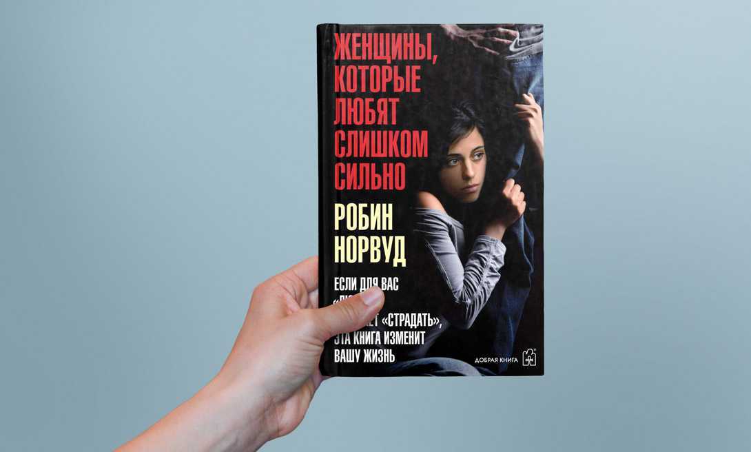 5 неожиданных причин, почему любовь заставляет нас страдать