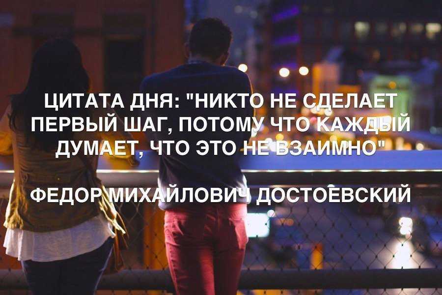Почему женская инициатива в отношениях бывает наказуема? ⇒ блог ярослава самойлова