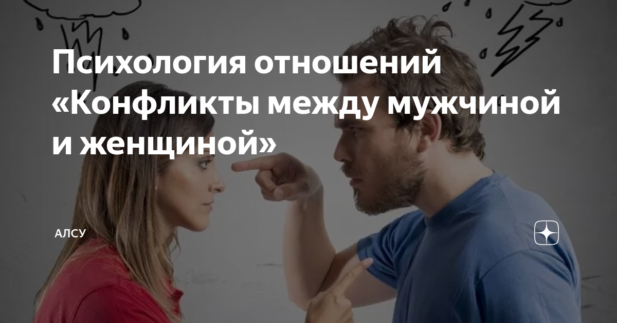 Как помириться с мужем после сильной ссоры, если он виноват? | как вернуть мужа