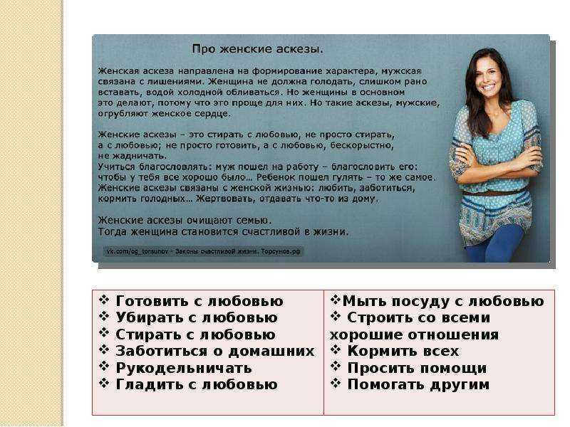Путь и виды аскезы. аскеза для женщины. аскеза - это... :: syl.ru