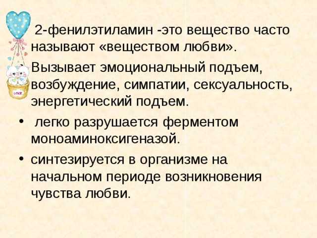Причины и проявления душевной боли, как справиться