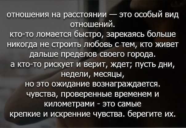 Как можно завоевать мужчину?