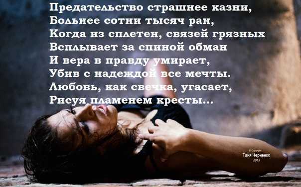 15 лучших мировых романов о любви и предательстве – классика и современность
