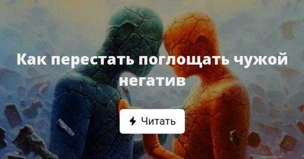 Ограничивающие убеждения: что это, список примеров и как их убрать